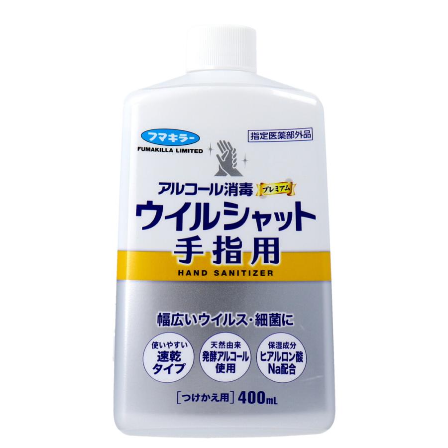 国産ハンドジェルアルコール74%配合除菌 400ml×8ヒアルロン酸Na配合 国産ハンドジェルアルコール74%配合除菌 400ml×8ヒアルロン酸Na配合