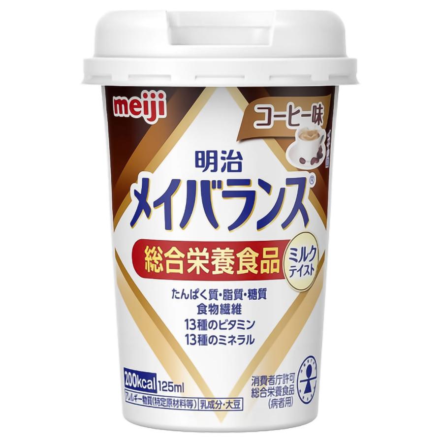 明治（meiji） メイバランスMiniカップ コーヒー味 125ml×24本セット 
