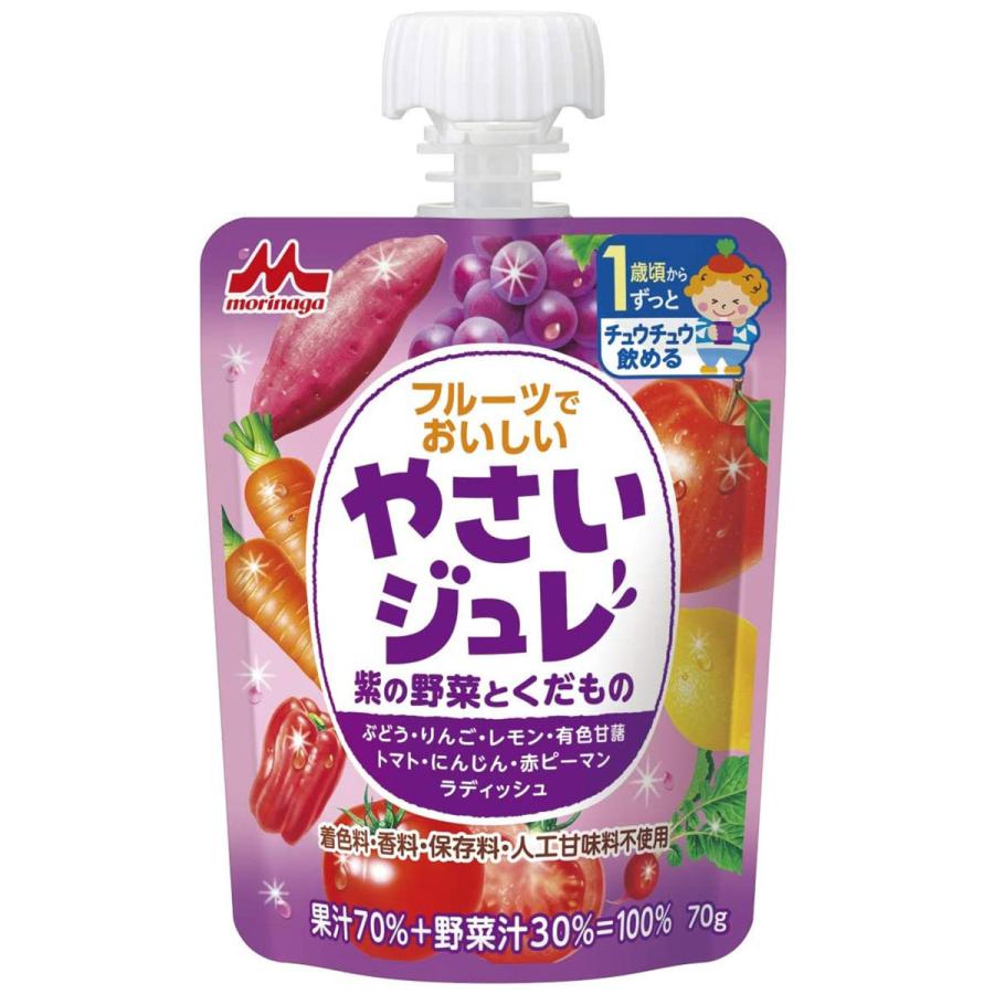 フルーツでおいしい やさいジュレ 紫の野菜とくだもの 70g×6個セット｜benkyoudou