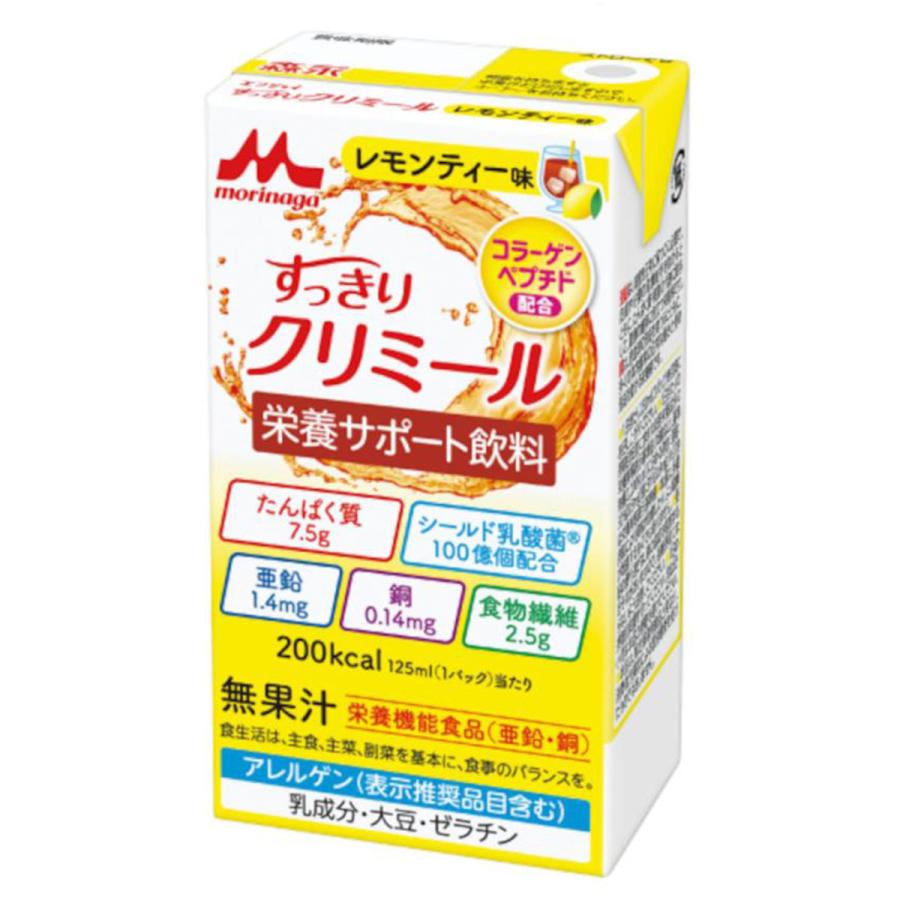 クリミール エンジョイすっきりクリミール レモンティー味 125ml×24個