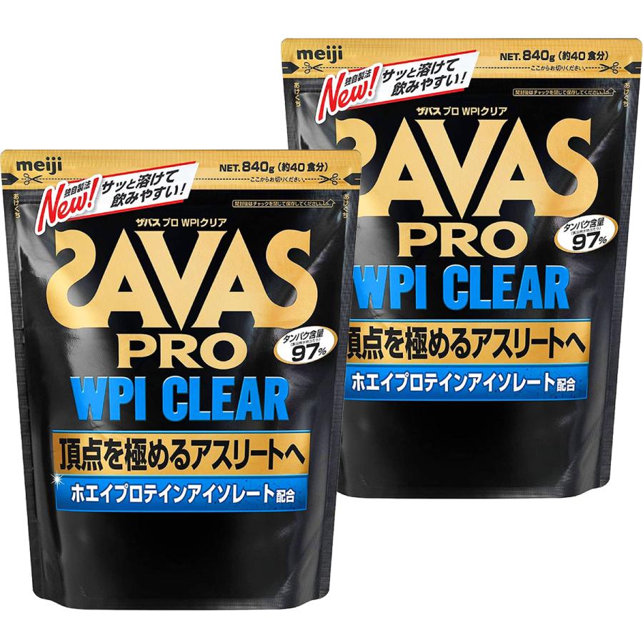 ザバス プロ WPI クリア 約40食分(840g) ×2個セット : cs-4902777310763set2-yk : くすりの勉強堂 - 通販  - Yahoo!ショッピング