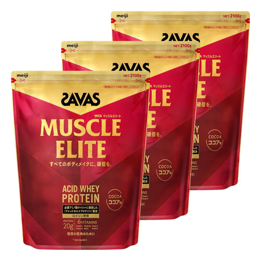 ザバス マッスルエリート ココア味 2100g×3個セット : くすりの勉強堂 