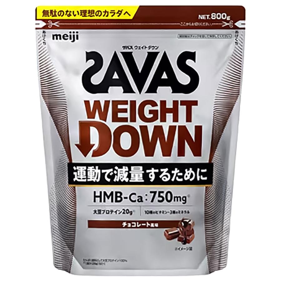 ザバス ウェイトダウン チョコレート風味 800g 送料無料 : くすりの 