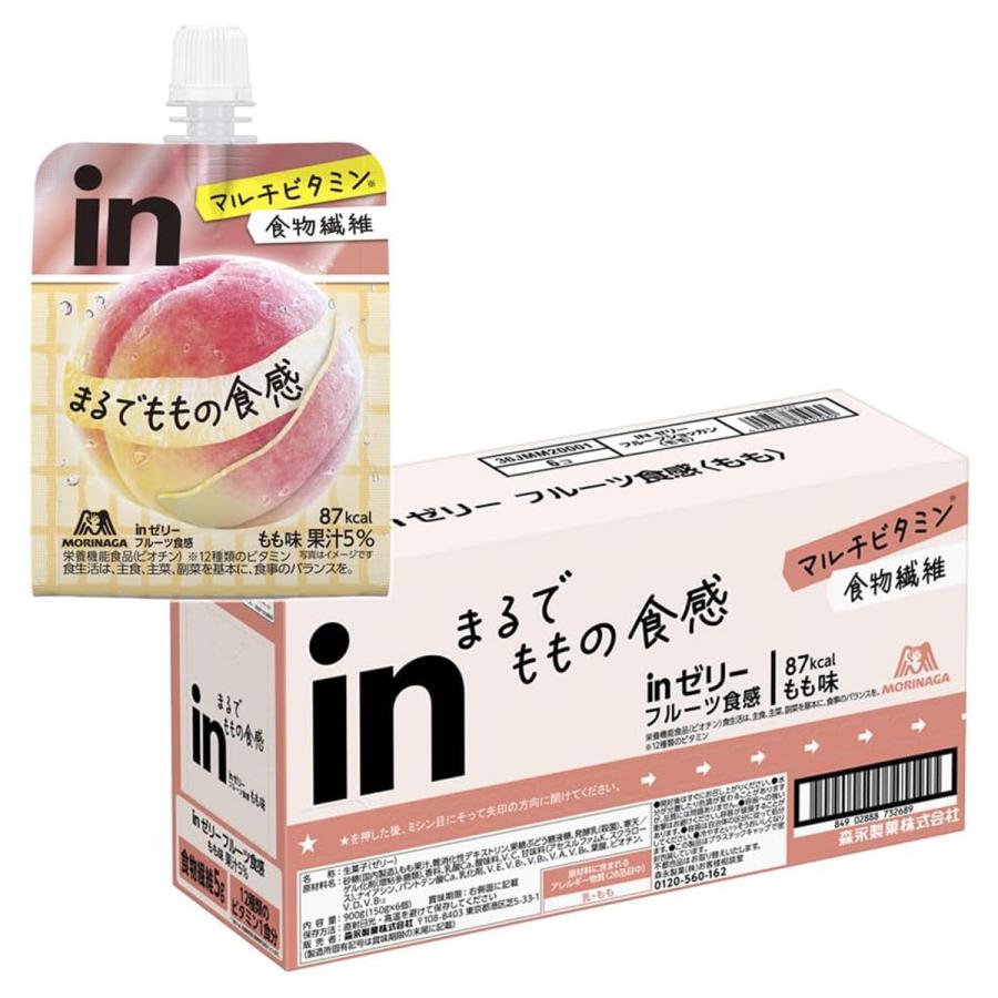 も*こ様 森永製菓 inゼリー 5種10箱セット 森永製菓 inゼリー フルーツ食感 もも 150g×6個入 : くすりの勉強堂