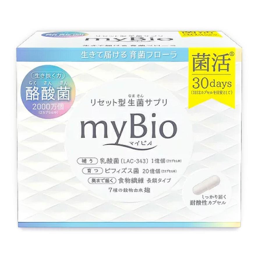 マイビオ (2カプセル&times;30袋)&times;2個セット