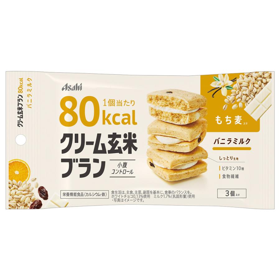 バランスアップ クリーム玄米ブラン 80kcal バニラミルク 3個入 6個セット くすりの勉強堂 通販 Paypayモール