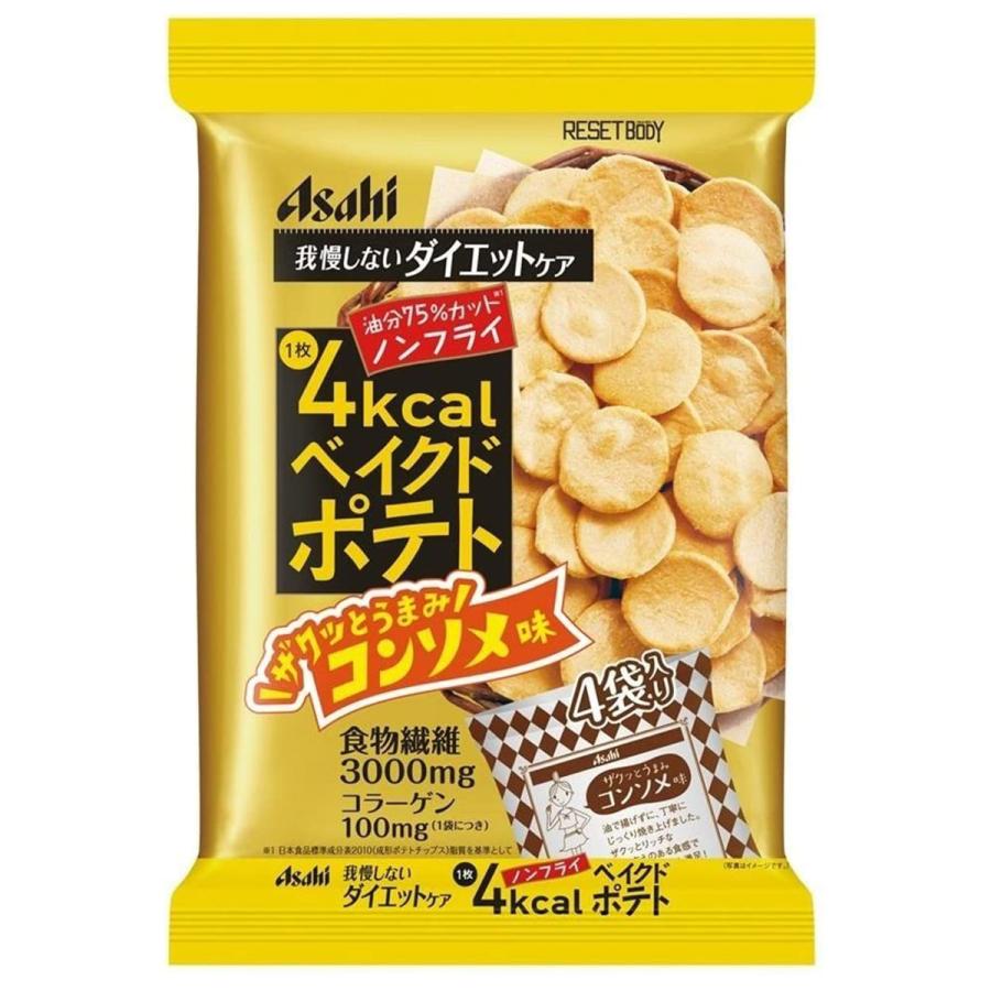 リセットボディ ベイクドポテト コンソメ味 66g(16.5g×4袋) :cs-4946842637287-yk:くすりの勉強堂 - 通販 - Yahoo!ショッピング リセットボディ ベイクドポテト コンソメ味 66g(16.5g×4袋) :cs-4946842637287-yk:くすりの勉強堂 - 通販 - Yahoo!ショッピング