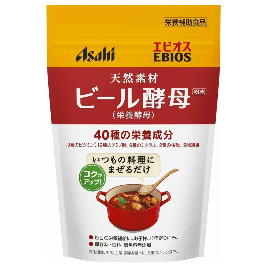 アサヒ ビール酵母(栄養酵母)粉末 200g :cs-4946842637539-yk:くすりの勉強堂 - 通販 - Yahoo!ショッピング アサヒ ビール酵母(栄養酵母)粉末 200g :cs-4946842637539-yk:くすりの勉強堂 - 通販 - Yahoo!ショッピング