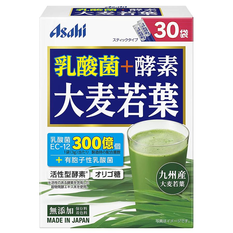 桑の葉若葉青汁 112パック+おまけ付き 通販 桑の葉若葉青汁 112パック