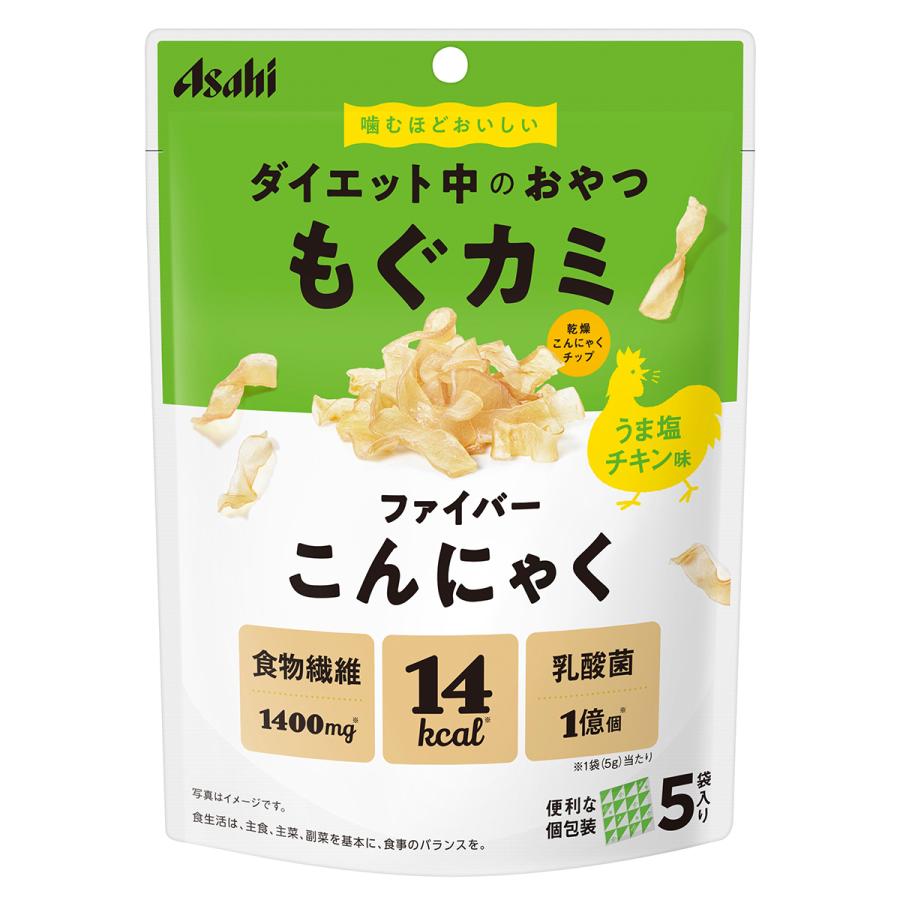 リセットボディ もぐカミファイバーこんにゃく うま塩チキン味(5g×5袋)｜benkyoudou