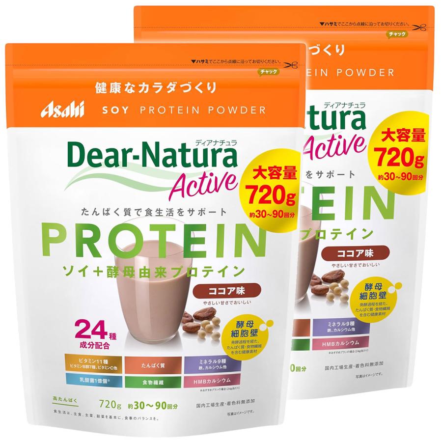 ディアナチュラ アクティブ ソイプロテイン ココア味 720g×2個セット あすつく対応 | ブランド登録なし