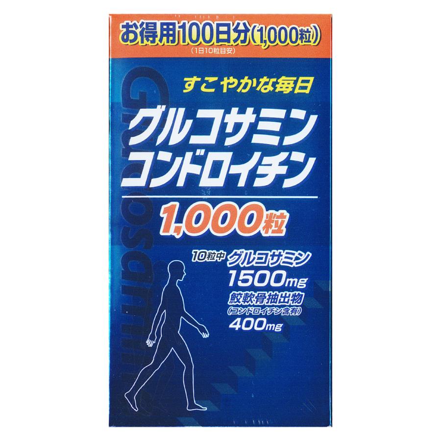 YUWA ユーワ グルコサミン・コンドロイチン 1000粒 送料無料 : くすり