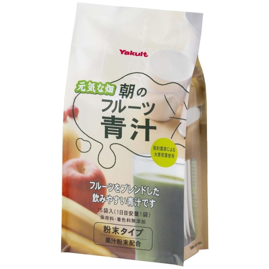 ヤクルト 朝のフルーツ青汁 7g×15包 :cs-4961507108339-yk:くすりの勉強堂 - 通販 - Yahoo!ショッピング ヤクルト 朝のフルーツ青汁 7g×15包 :cs-4961507108339-yk:くすりの勉強堂 - 通販 - Yahoo!ショッピング