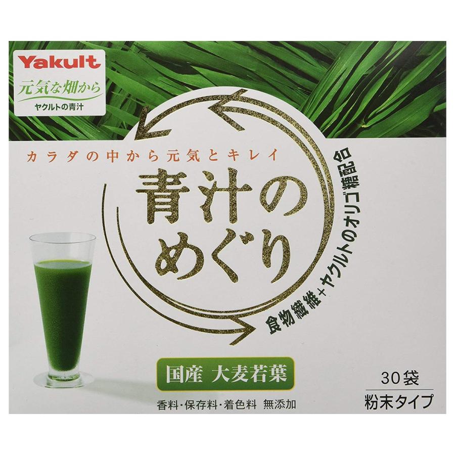 ヤクルト 青汁のめぐり 7.5g×30袋 送料無料 :cs-4961507109558m-yk:くすりの勉強堂 - 通販 - Yahoo!ショッピング