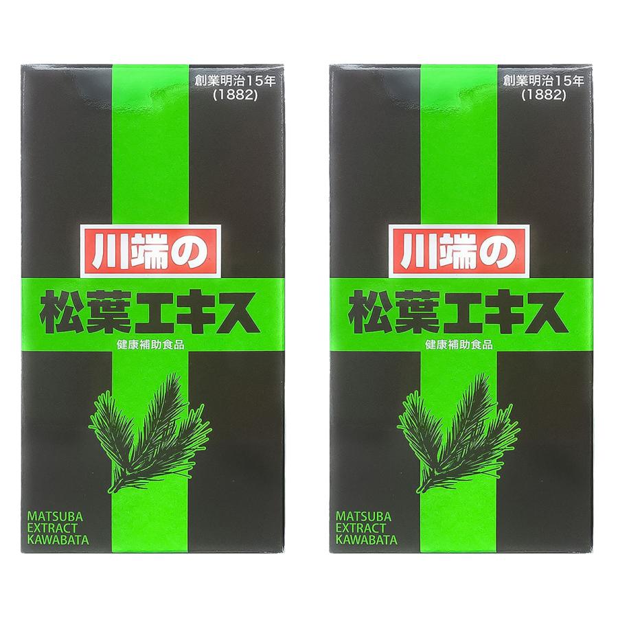 川端の松葉エキス粒×2個セット 定価4,800円(税別)