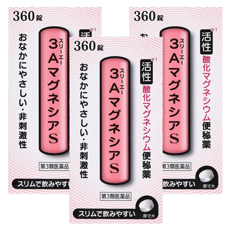 [売れ筋 最短翌日お届け ] cs-4968760602673set3-yk (cs-4968760602673set3-yk)