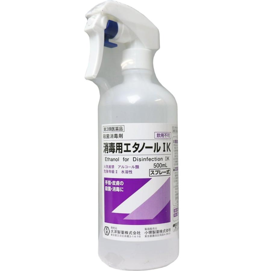 小堺製薬 消毒用エタノール 殺菌消毒剤 創傷面の殺菌 消毒 ギガランキングｊｐ