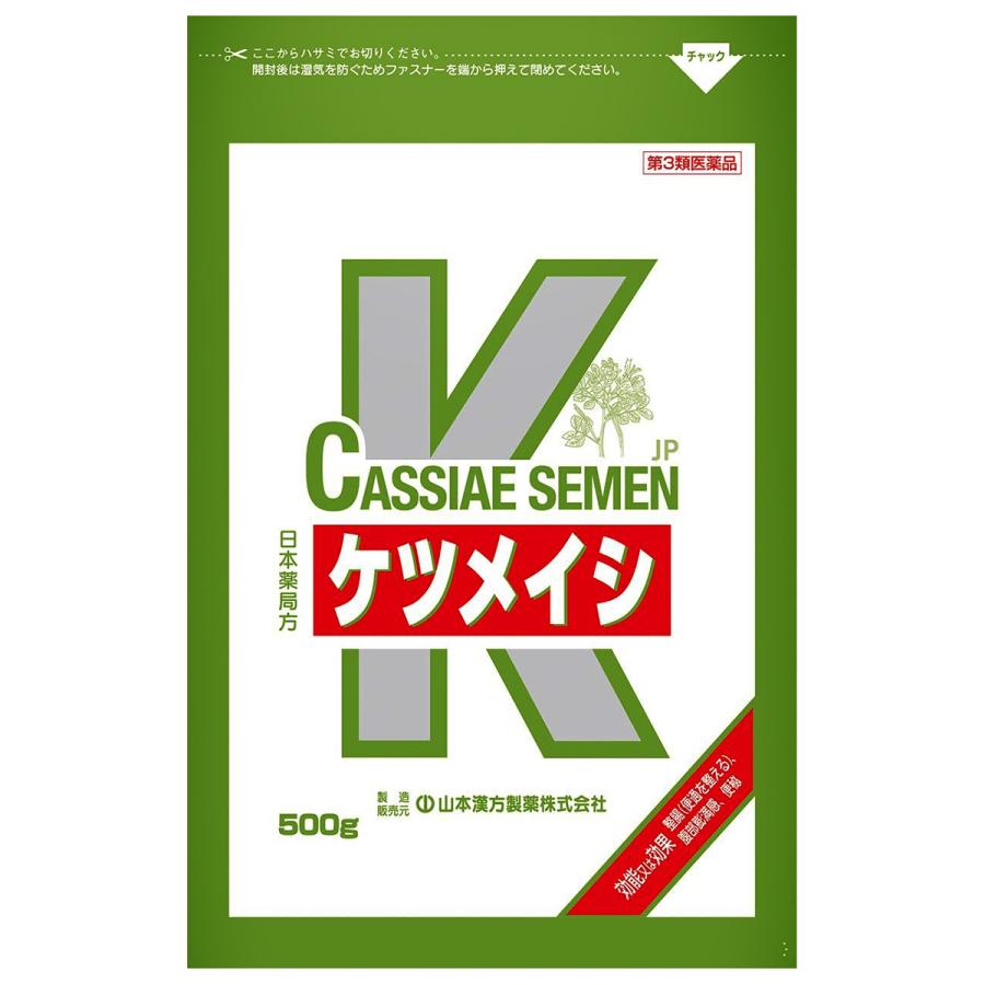 山本漢方製薬 【第3類医薬品】 山本漢方 ケツメイシ 500g 決明子