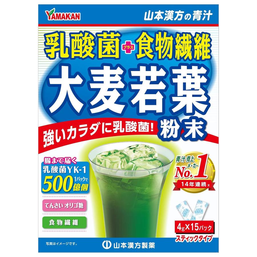 山本漢方製薬 お徳用 大麦若葉粉末100% 3g×66包1,320円 山本漢方製薬 お徳用 大麦若葉粉末100% 3g×66包1,320円
