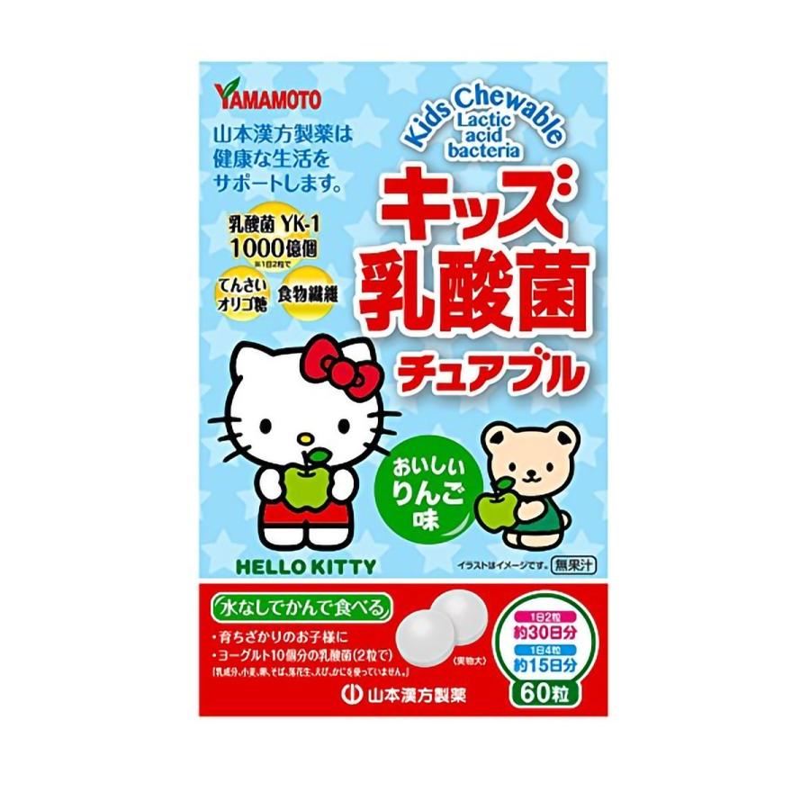 キッズ乳酸菌チュアブル 60粒 くすりの勉強堂 通販 Paypayモール