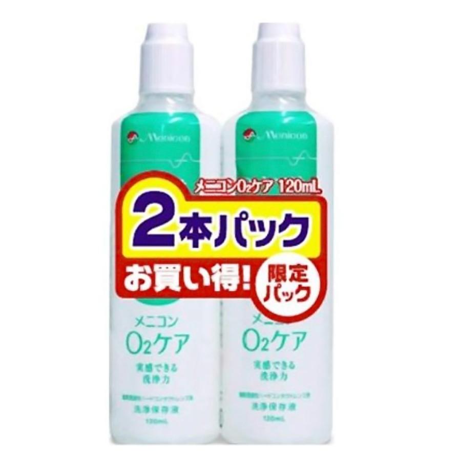 O2ケア 2本パック 120ml×2本入｜benkyoudou