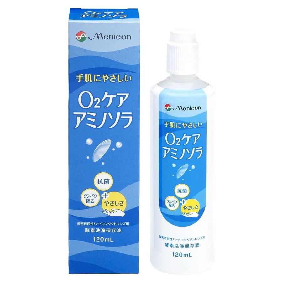 メニコン ソフト O2ケア アミノソラ 120ml : くすりの勉強堂 - 通販
