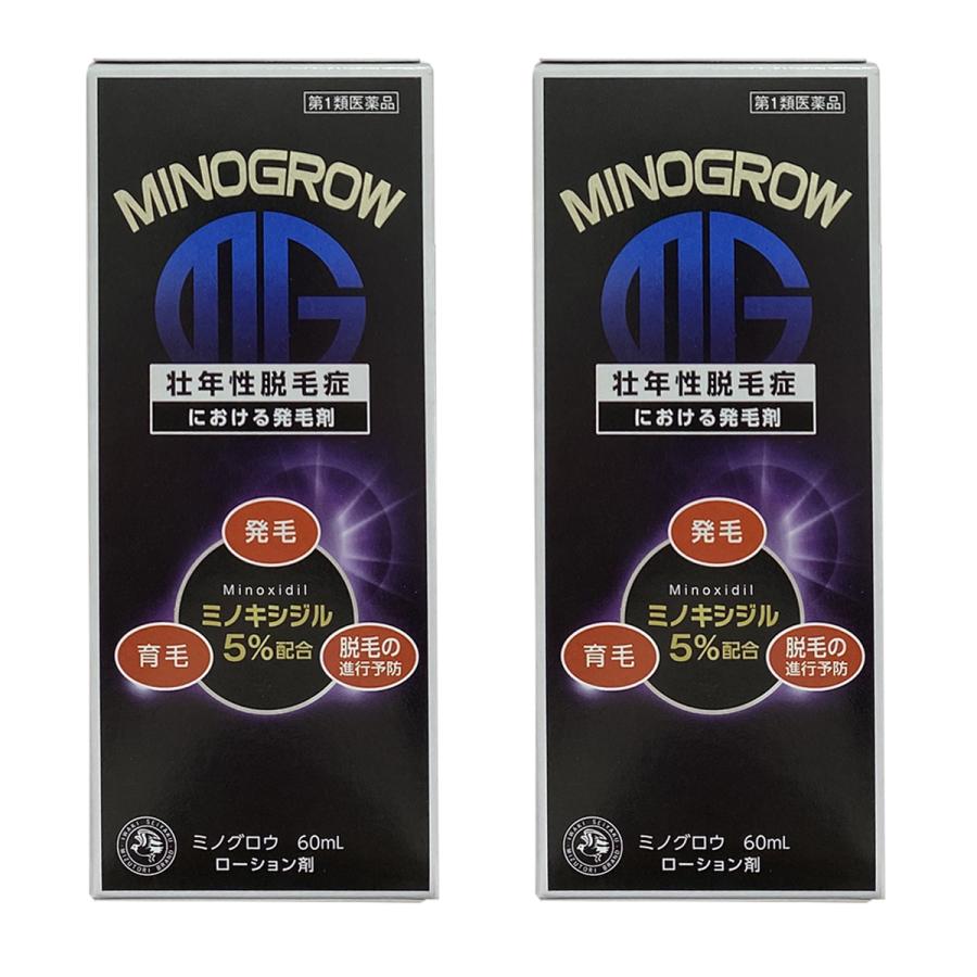 入手困難 第1類医薬品 ミノグロウ 60ml 2個セット