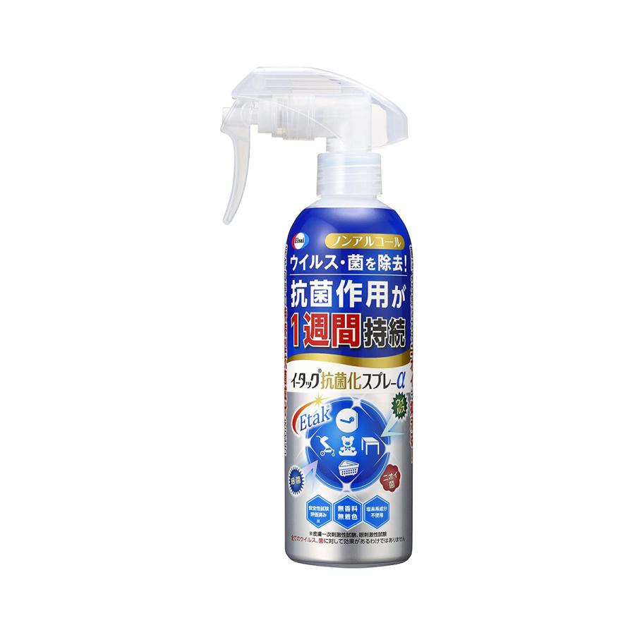 イータック　抗菌　スプレー　Eisai  エーザイ Eisai（エーザイ） イータック抗菌化スプレーα 250mL : くすりの勉強堂
