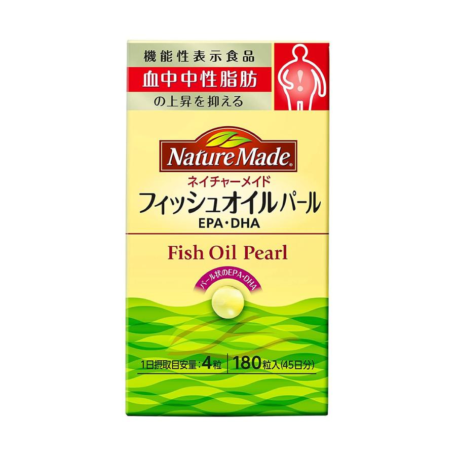 ネイチャーメイド フィッシュオイル 180粒 くすりの勉強堂 通販 Paypayモール