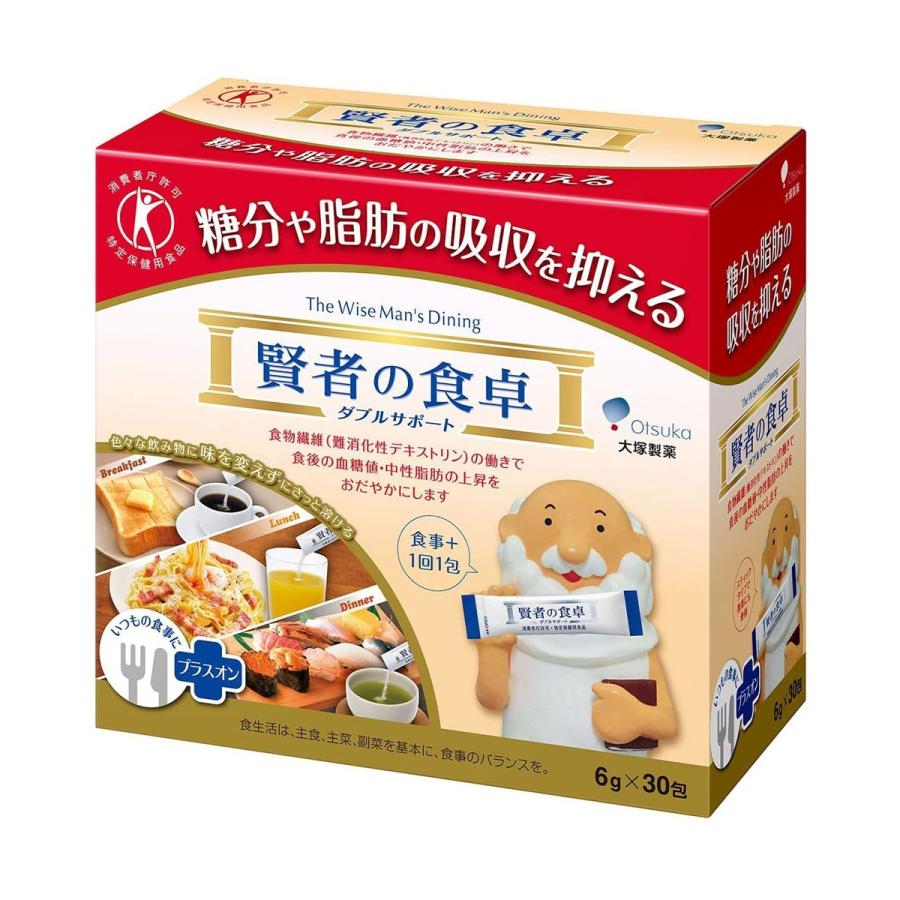 大塚製薬 賢者の食卓 ダブルサポート 30包×2個セット 送料無料（Yahoo!・くすりの勉強堂）