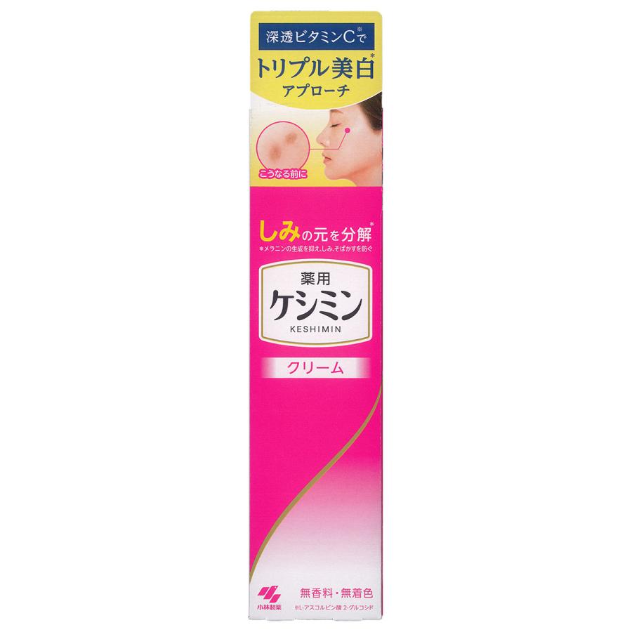 小林製薬 ケシミンクリーム 30g 医薬部外品 : くすりの勉強堂 - 通販