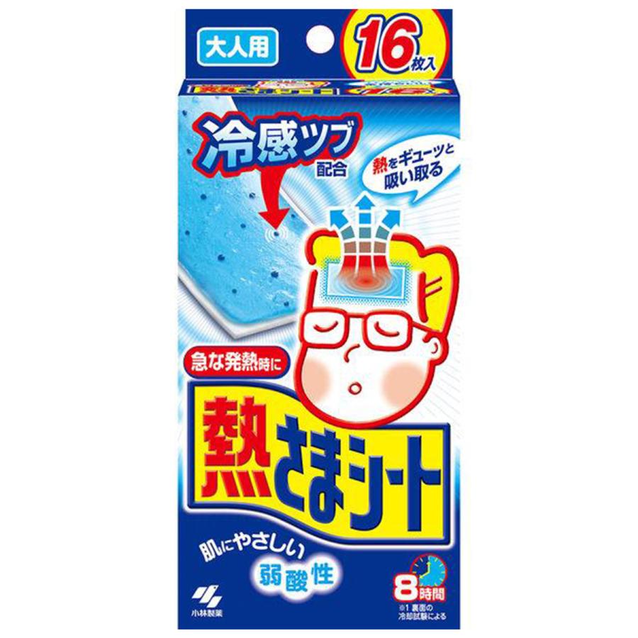 小林製薬 熱さまシート 大人用 16枚入 : くすりの勉強堂 - 通販