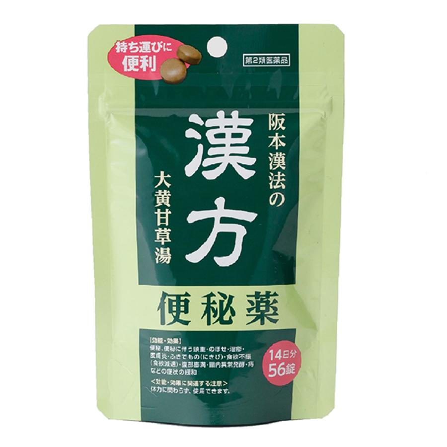 市場 全商品2 オフクーポン 1 59まで 7 第2類医薬品 ゆうパケット送料無料5個セット 11