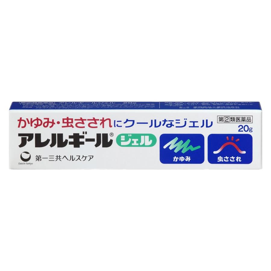 【第（2）類医薬品】 アレルギールジェル 20ｇ ※セルフメディケーション税制対象商品｜benkyoudou