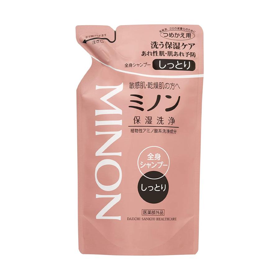 ミノン　全身シャンプー しっとりタイプ　液体タイプ　 詰替用 　10点セット 第一三共ヘルスケア ミノン 全身シャンプー しっとりタイプ 詰替用