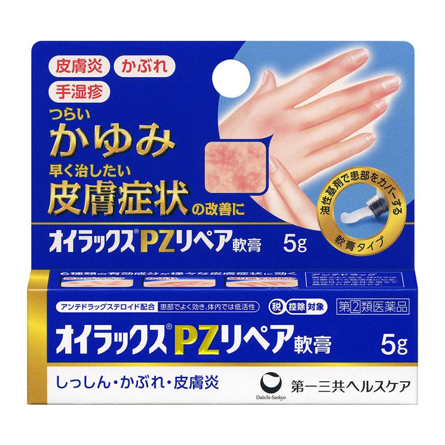 第一三共ヘルスケア 【第（2）類医薬品】 オイラックス PZリペア軟膏