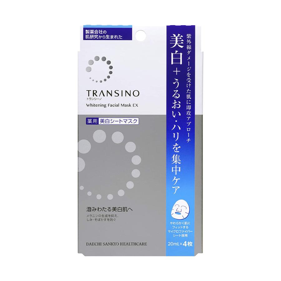第一三共ヘルスケア トランシーノ薬用ホワイトニングフェイシャル