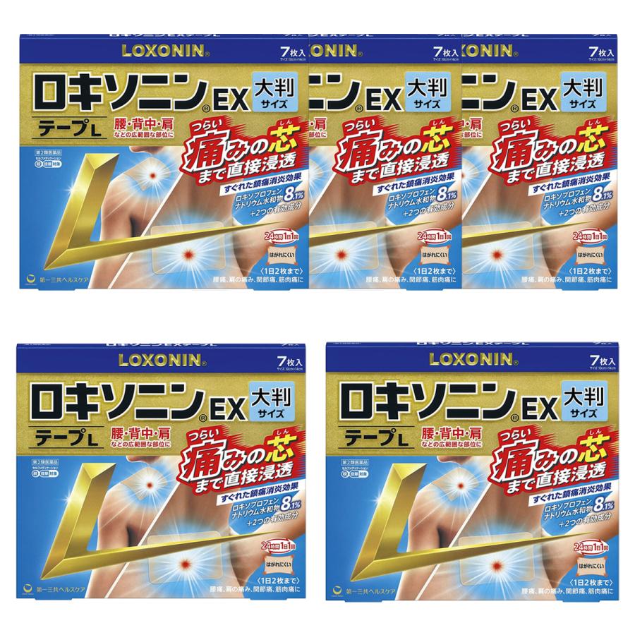 第一三共ヘルスケア - 【第2類飲み薬】 ロキソニンEX磁気テープL 7枚×5個仕掛ける ※セルフメディケーション税制客体商いもの ダイエット、健康-肩こり、腰痛、筋肉痛