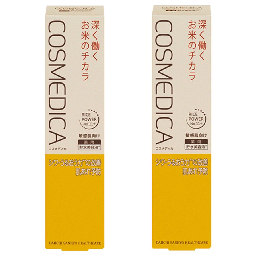 コスメディカ リペアセラム 45g×2個セット 医薬部外品 コスメディカ リペアセラム 45g×2個セット 医薬部外品 : くすりの勉強