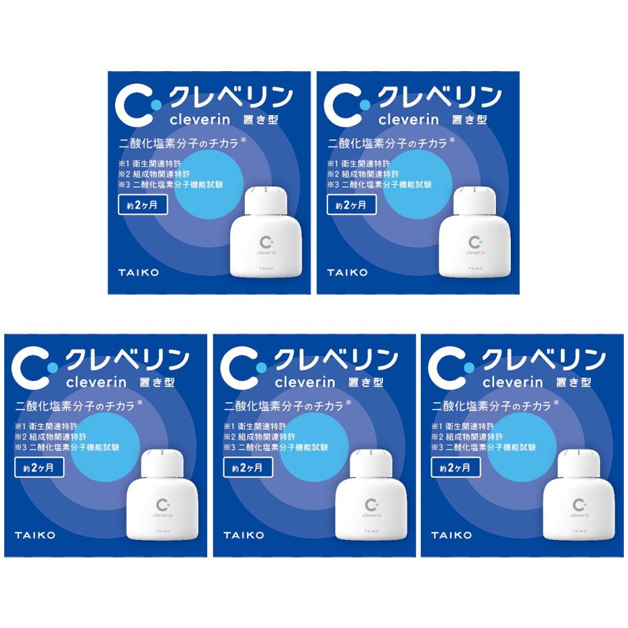 クレベリン（大幸薬品） 大幸薬品 クレベリン 置き型 2ヶ月用 150g×5個 