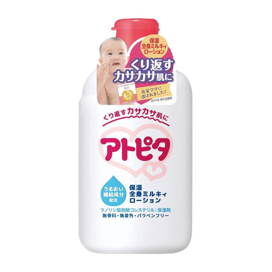 アトピタ 保湿全身ミルキィローション 120ml : くすりの勉強堂 - 通販