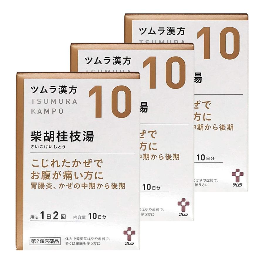 ツムラ 【第2類医薬品】 ツムラ漢方 柴胡桂枝湯エキス顆粒A 20包