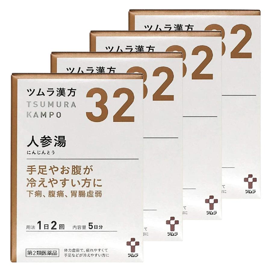 ツムラ 【第2類医薬品】 ツムラ漢方 人参湯エキス顆粒 10包（5日分）×4