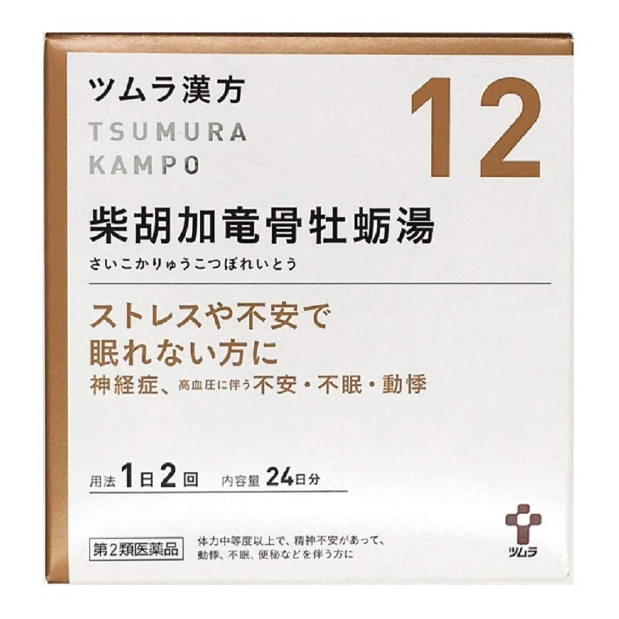 第2類医薬品 ツムラ漢方 柴胡加竜骨牡蛎湯エキス顆粒 48包 24日分 送料無料 あすつく対応 くすりの勉強堂 通販 Paypayモール