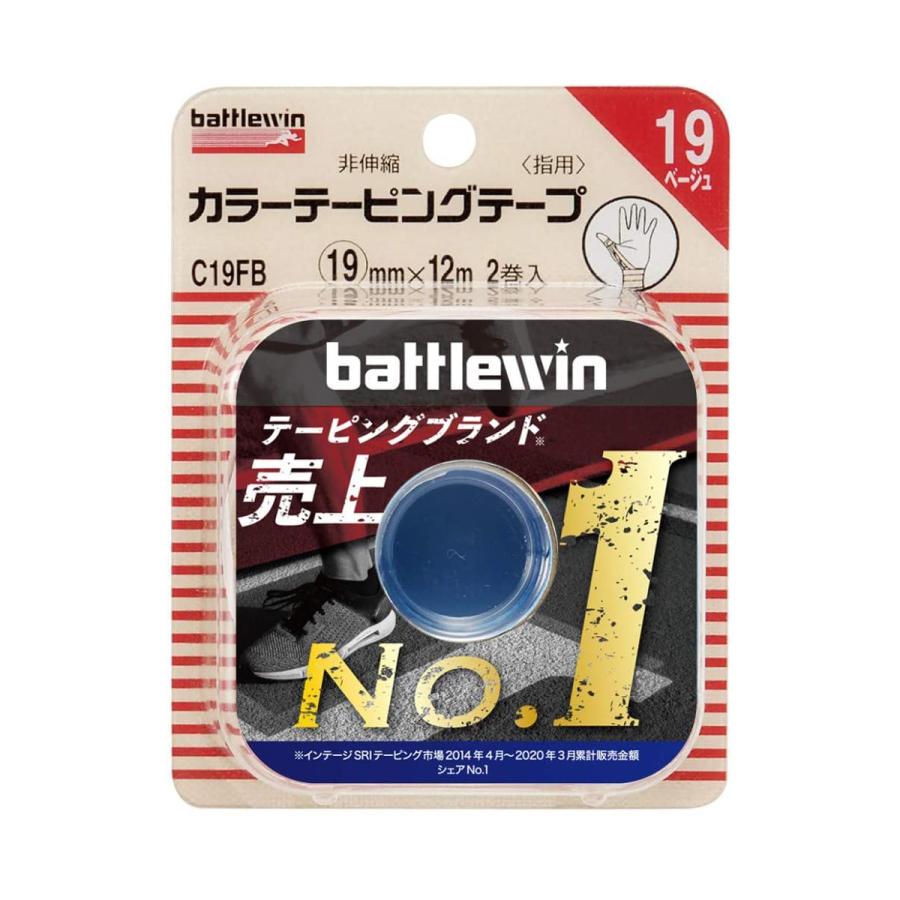 バトルウィン カラーテーピングテープ ベージュ (19mm×12m バトルウィン カラーテーピングテープ ベージュ (19mm×12m