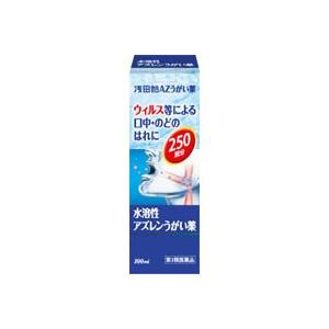 第3類医薬品 浅田飴 ａｚうがい薬 水溶性アズレンうがい薬 250回分 Web限定 100ml