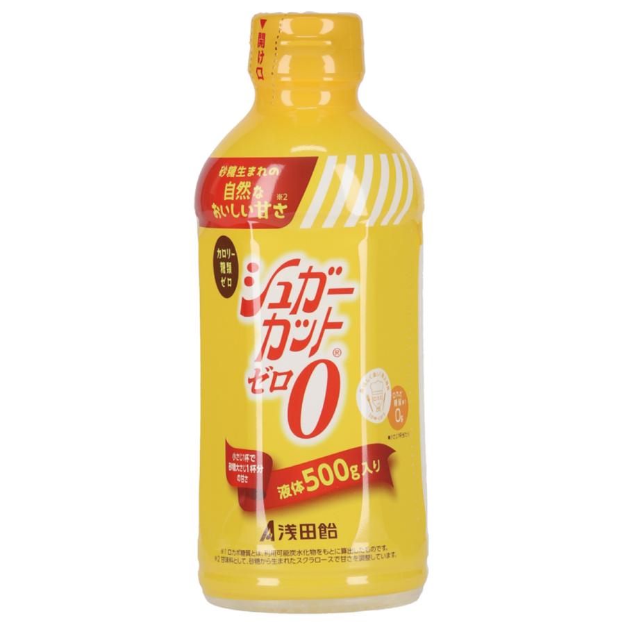 浅田飴 シュガーカット ゼロ 500g : くすりの勉強堂 - 通販 浅田飴 シュガーカット ゼロ 500g : くすりの勉強堂 - 通販