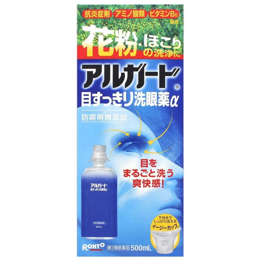 アルガード 【第2類医薬品】 ロート製薬 アルガード目すっきり洗眼薬 500ml : くすりの勉強堂 - 通販 - Yahoo!ショッピング