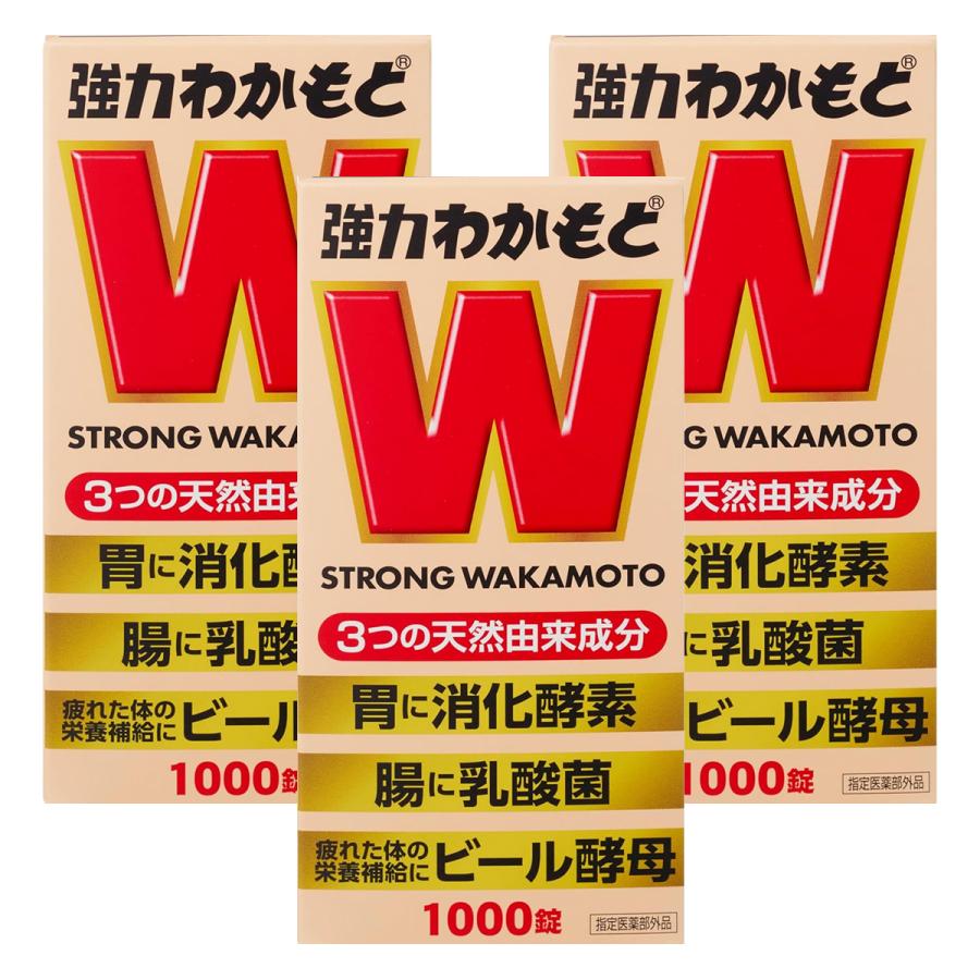 わかもと製薬 強力わかもと 1000錠×3個セット : くすりの勉強堂 - 通販