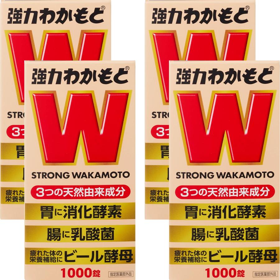 わかもと製薬 強力わかもと 1000錠×4個セット : くすりの勉強堂 - 通販